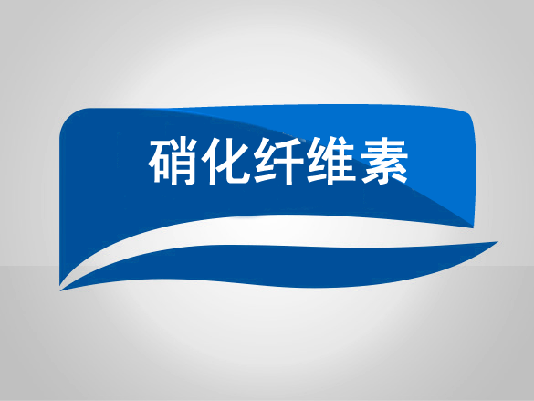 河南創越化工產品制造有限公司清潔生產